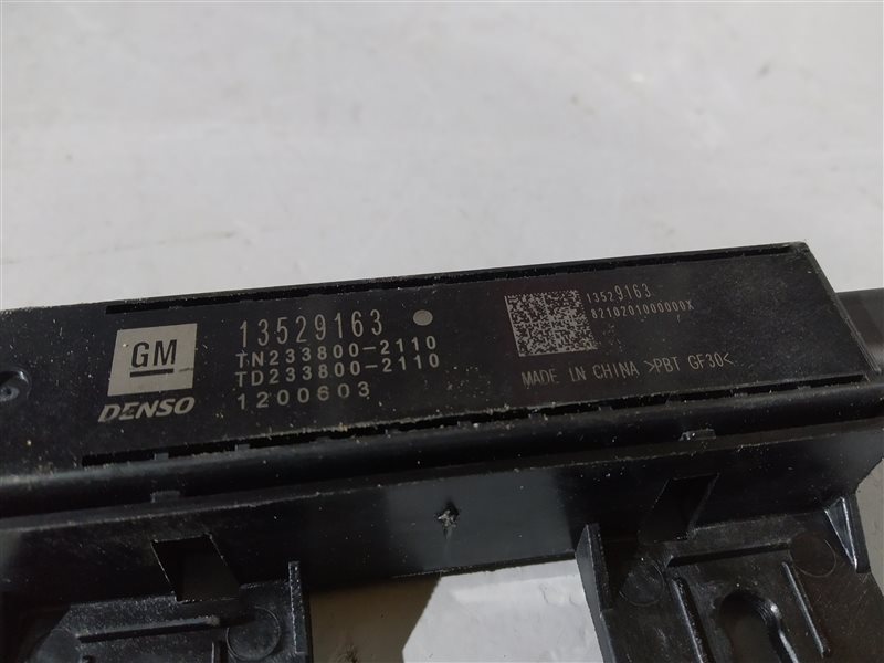 антенна, 1250 рублей, Санкт-Петербург