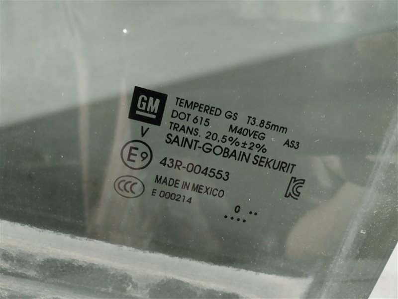 стекло, 16275 рублей, Санкт-Петербург