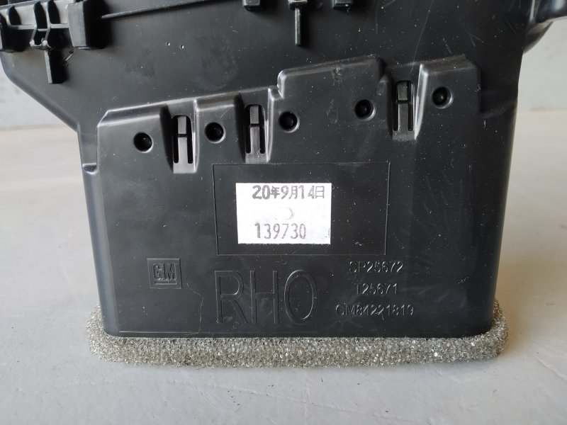 Дефлектор воздушный, 2575 рублей, Санкт-Петербург