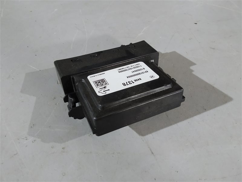 блок комфорта, 5925 рублей, Санкт-Петербург