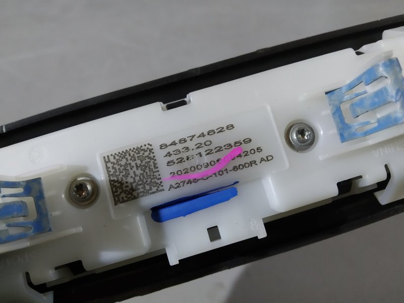 плафон, 1840 рублей, Санкт-Петербург