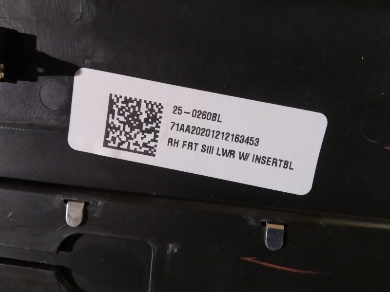 накладка на порог, 4105 рублей, Санкт-Петербург