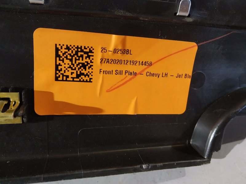 накладка на порог, 4145 рублей, Санкт-Петербург