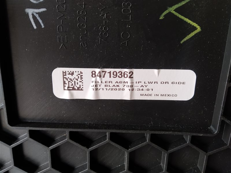 Накладка на торпедо, 1605 рублей, Санкт-Петербург