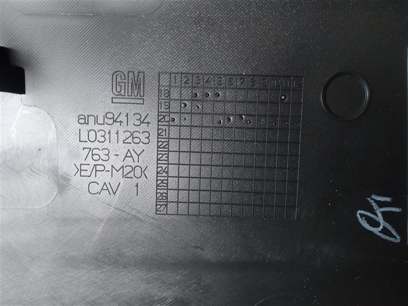 Накладка на торпедо, 2310 рублей, Санкт-Петербург