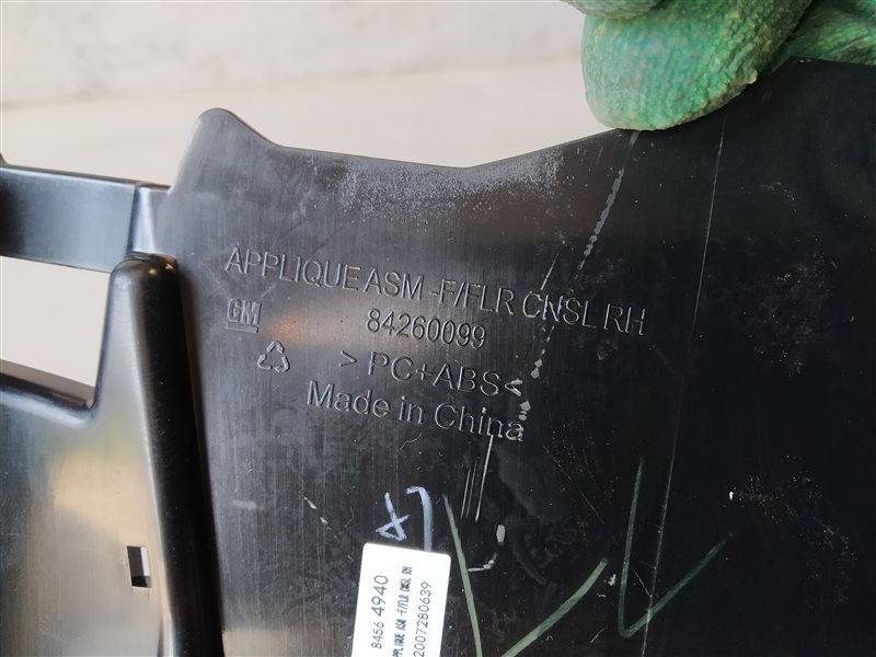 Накладка на торпедо, 2310 рублей, Санкт-Петербург