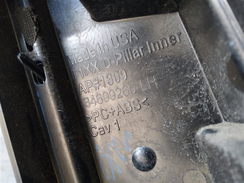 Накладка кузова, 7485 рублей, Санкт-Петербург