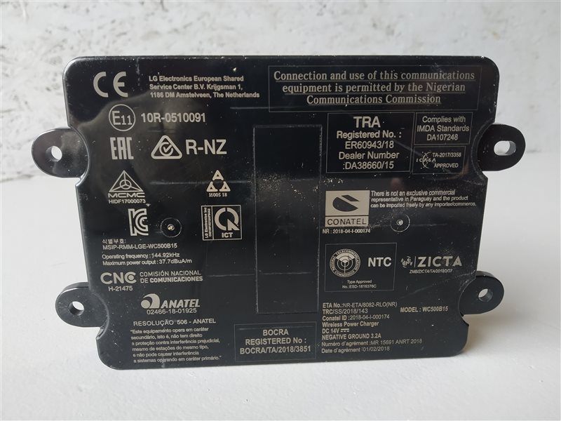 беспроводная зарядка, 8485 рублей, Санкт-Петербург