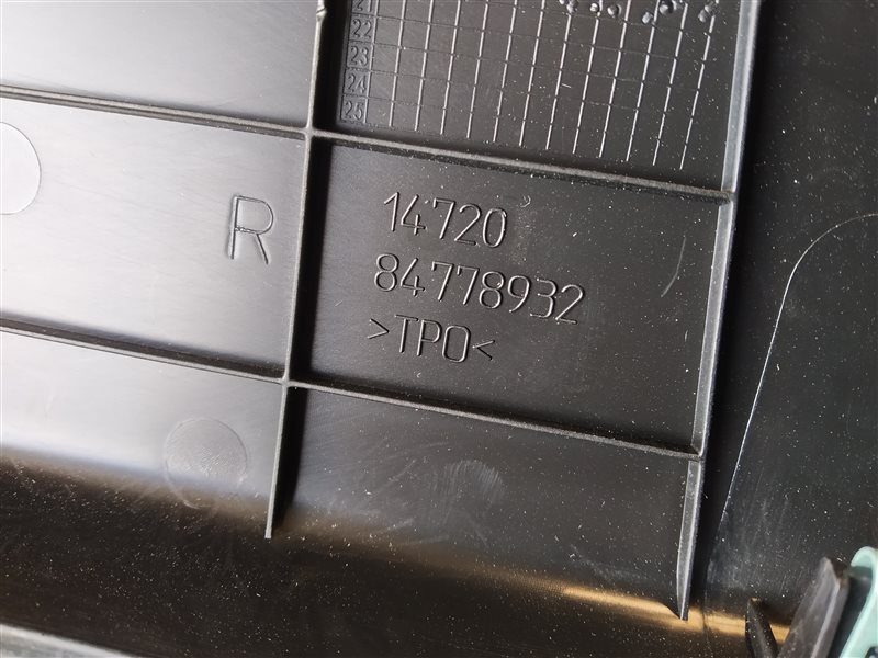 накладка сиденья, 1605 рублей, Санкт-Петербург