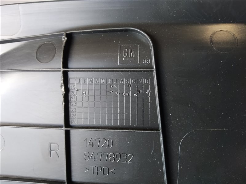 накладка сиденья, 1605 рублей, Санкт-Петербург