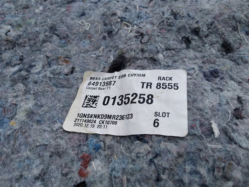 ковер салона, 25945 рублей, Санкт-Петербург