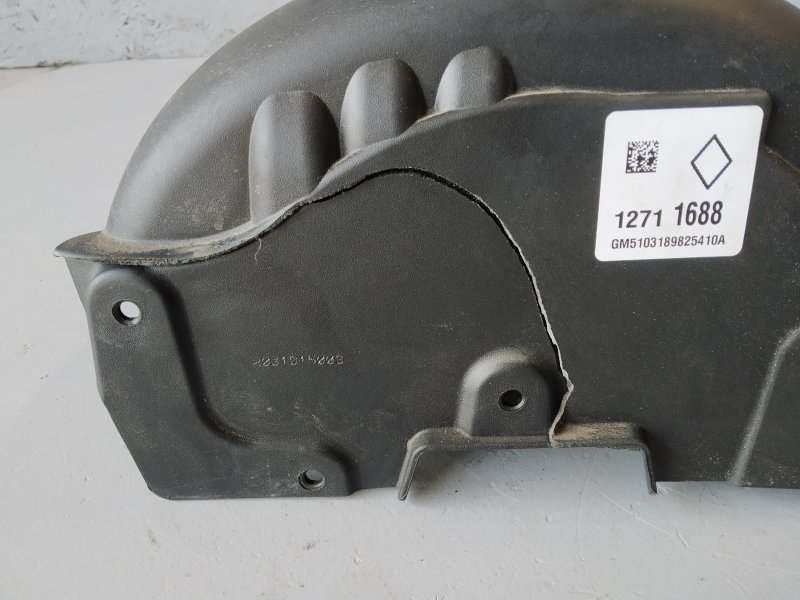 крышка двигателя, 1195 рублей, Санкт-Петербург