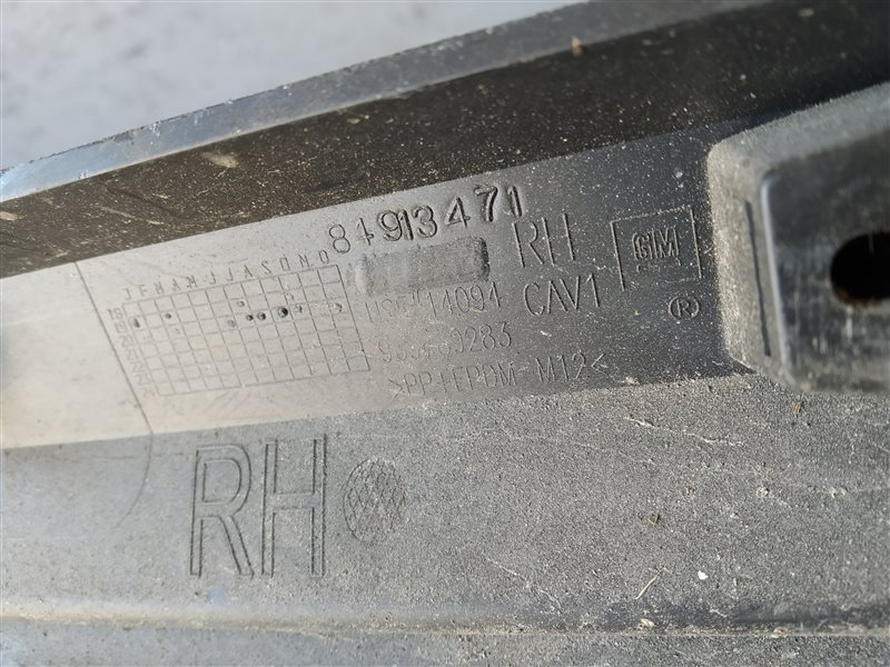 накладка на порог, 1900 рублей, Санкт-Петербург