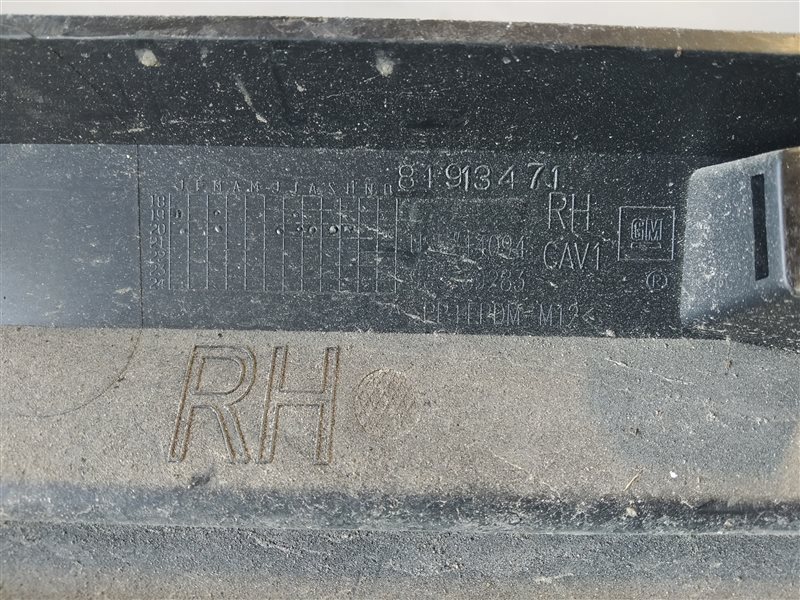 накладка на порог, 1900 рублей, Санкт-Петербург