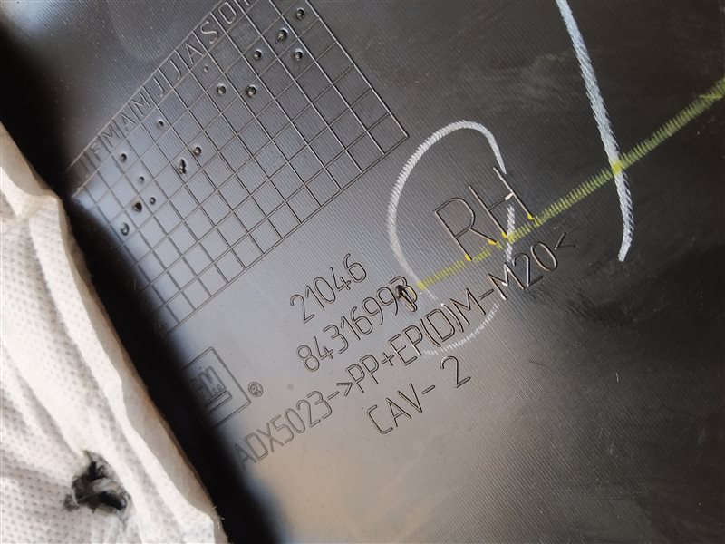 обшивка стойки, 2395 рублей, Санкт-Петербург