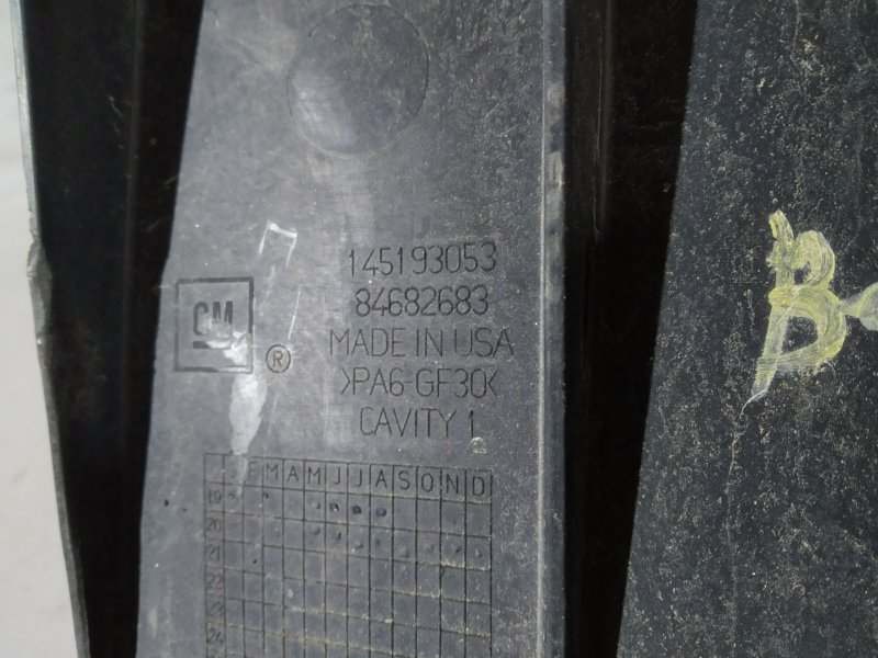 накладка, 1605 рублей, Санкт-Петербург