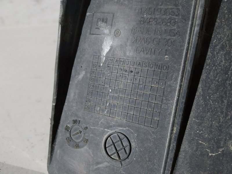 накладка, 1605 рублей, Санкт-Петербург