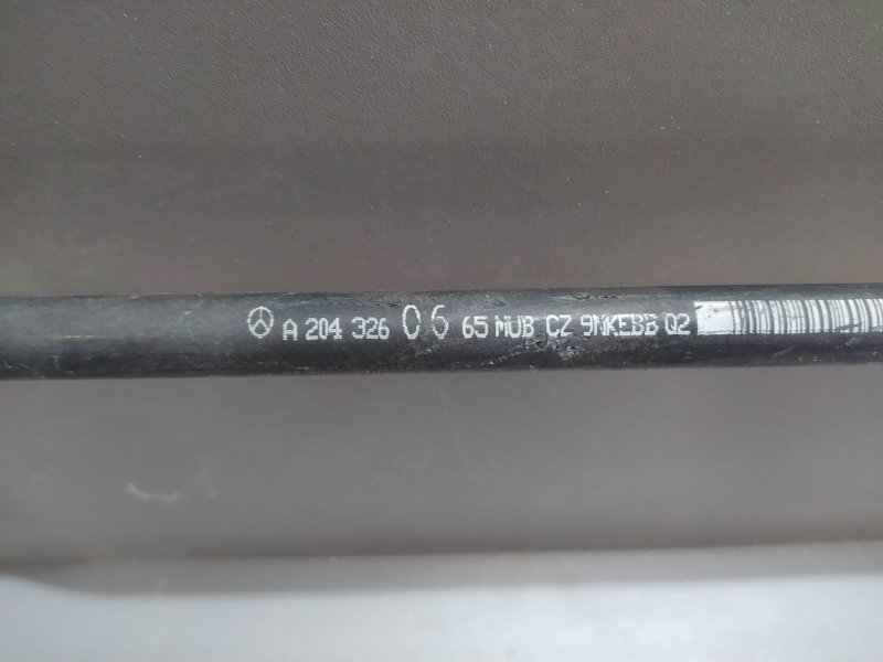 стабилизатор, 1660 рублей, Санкт-Петербург