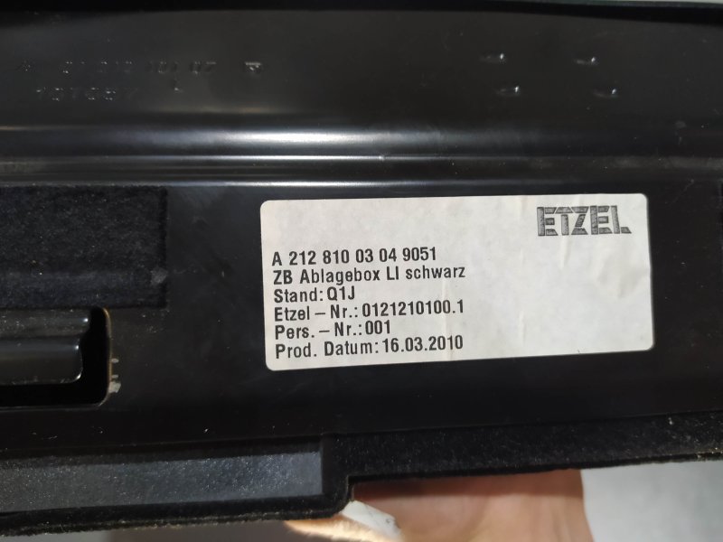 бардачок сиденья, 2860 рублей, Санкт-Петербург