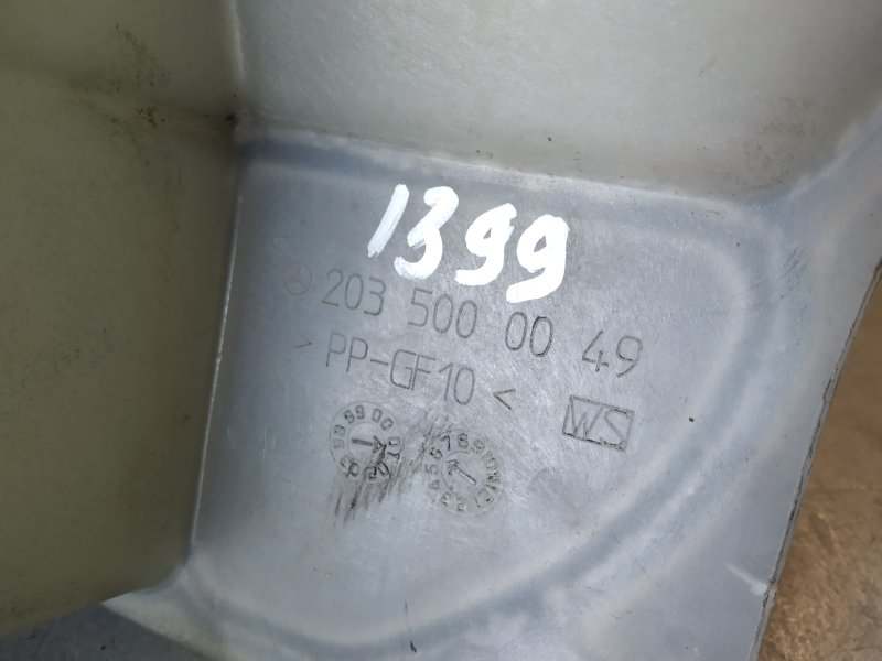 бачок расширительный, 2705 рублей, Санкт-Петербург