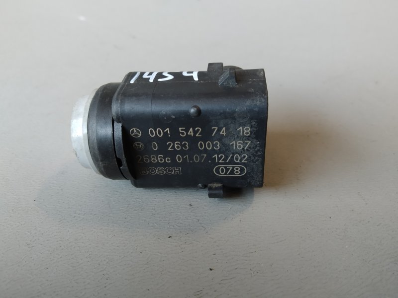 парктроник, 1025 рублей, Санкт-Петербург