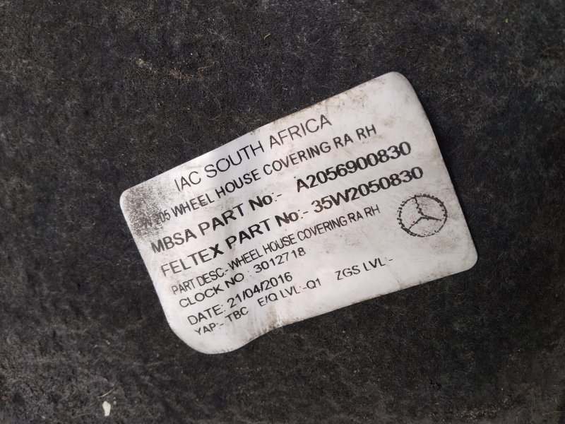 подкрылок, 1665 рублей, Санкт-Петербург