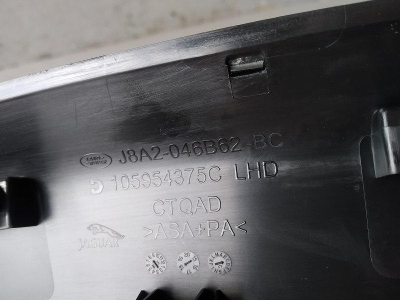 накладка, 4615 рублей, Санкт-Петербург