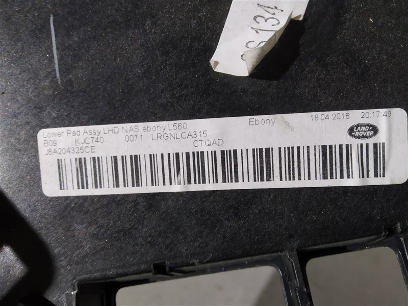 накладка под торпедо, 3865 рублей, Санкт-Петербург