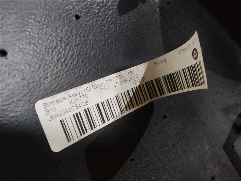 Накладка на торпедо, 3845 рублей, Санкт-Петербург