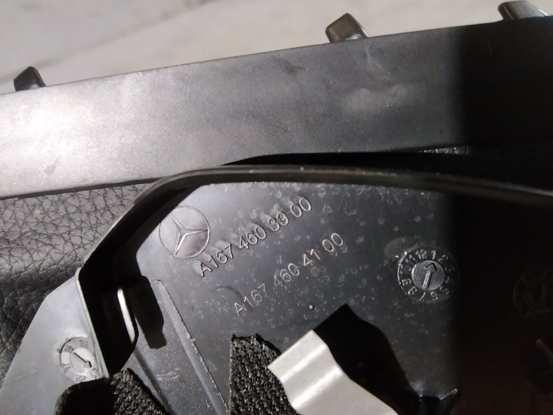 кожух подрулевой, 3775 рублей, Санкт-Петербург