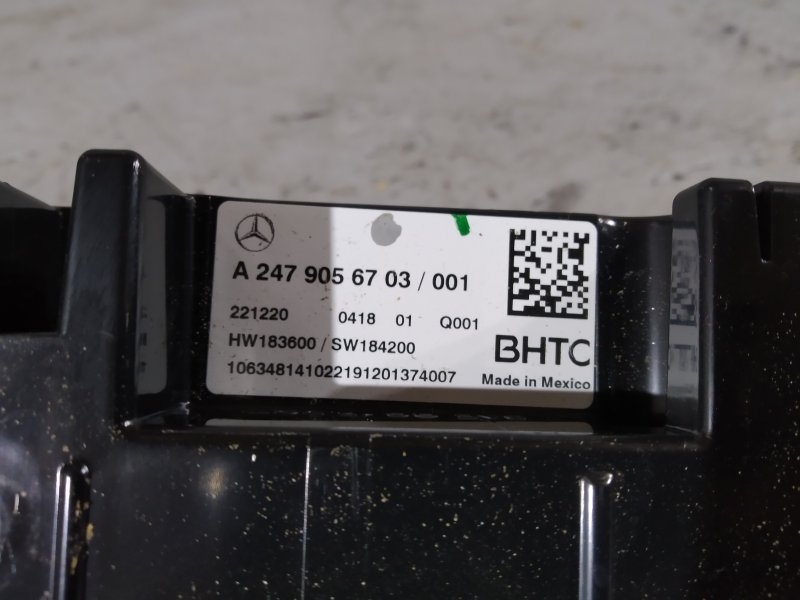 блок климата, 5050 рублей, Санкт-Петербург