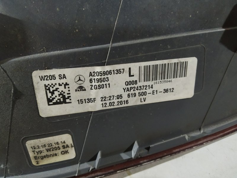 фонарь, 13285 рублей, Санкт-Петербург