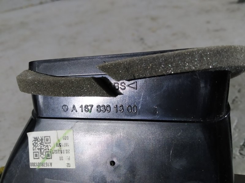 Дефлектор воздушный, 7465 рублей, Санкт-Петербург