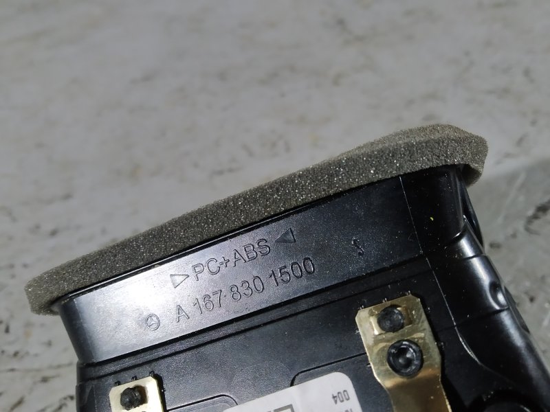 Дефлектор воздушный, 7465 рублей, Санкт-Петербург