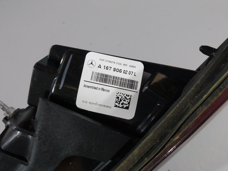 фонарь, 13375 рублей, Санкт-Петербург