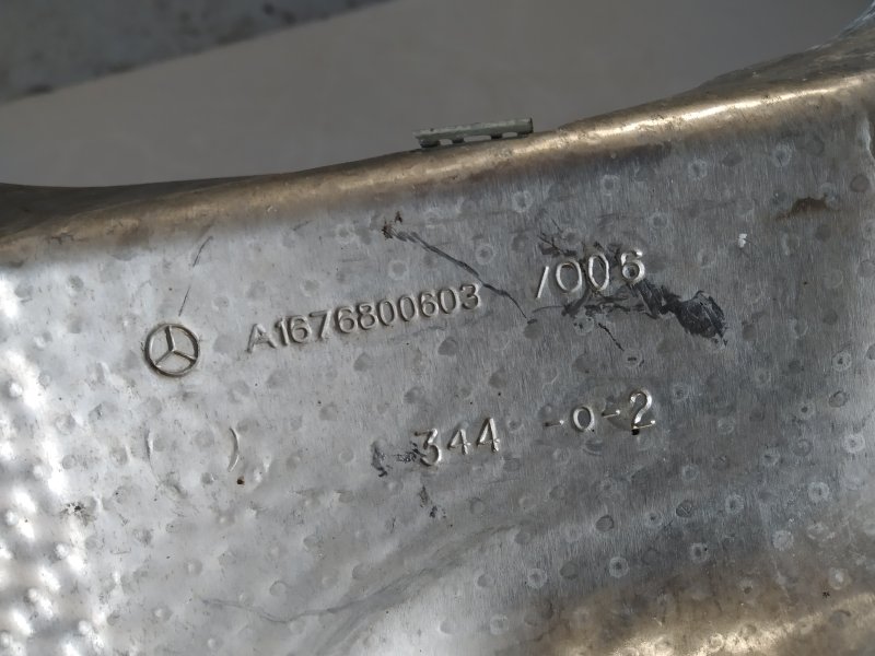 экран глушителя, 3365 рублей, Санкт-Петербург