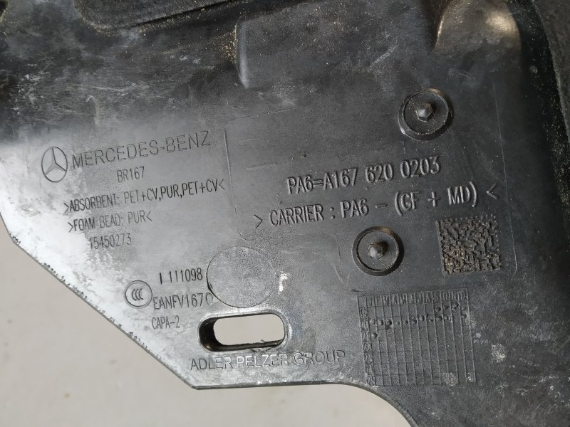 шумоизоляция двигателя, 5245 рублей, Санкт-Петербург