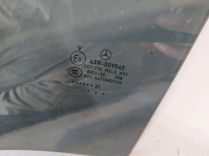 стекло, 19795 рублей, Санкт-Петербург