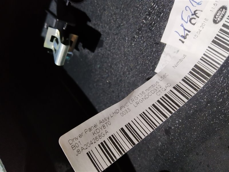 Накладка на торпедо, 4225 рублей, Санкт-Петербург