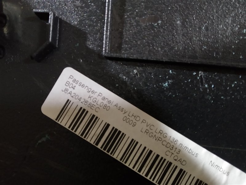 Накладка на торпедо, 18920 рублей, Санкт-Петербург