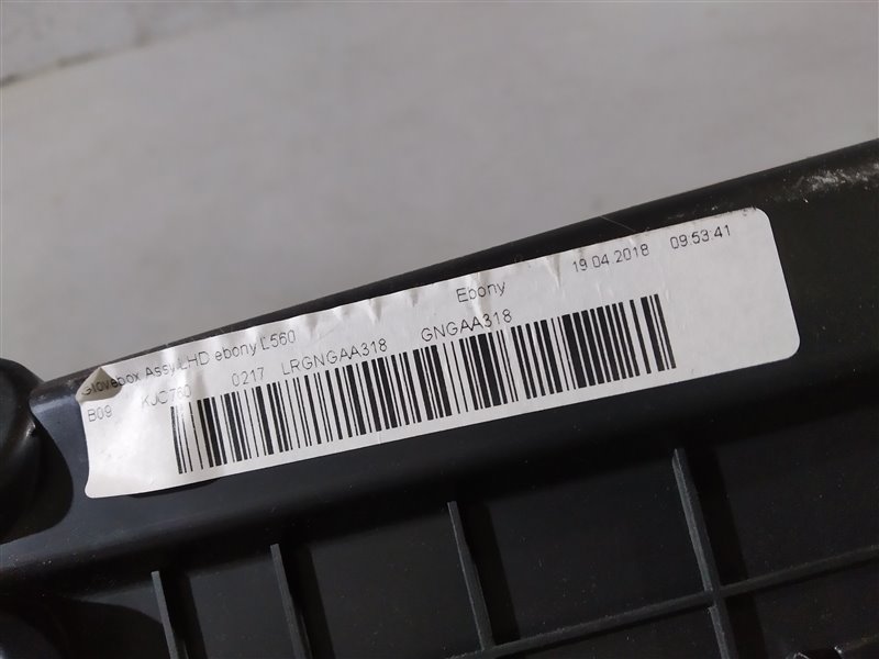 бардачок, 6430 рублей, Санкт-Петербург