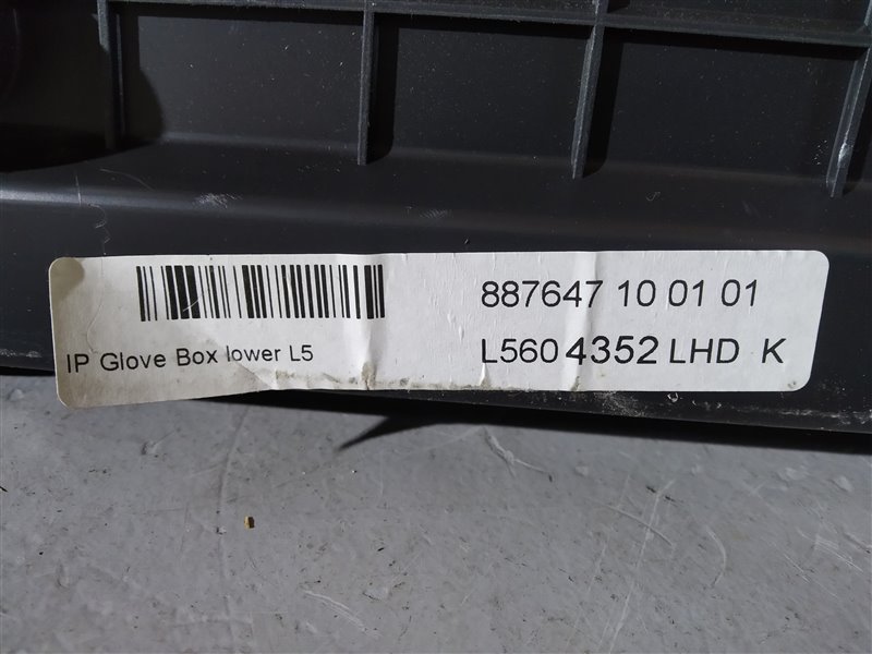 бардачок, 6430 рублей, Санкт-Петербург