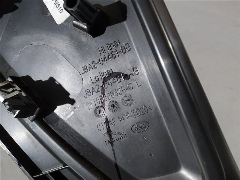 Накладка на торпедо, 1925 рублей, Санкт-Петербург