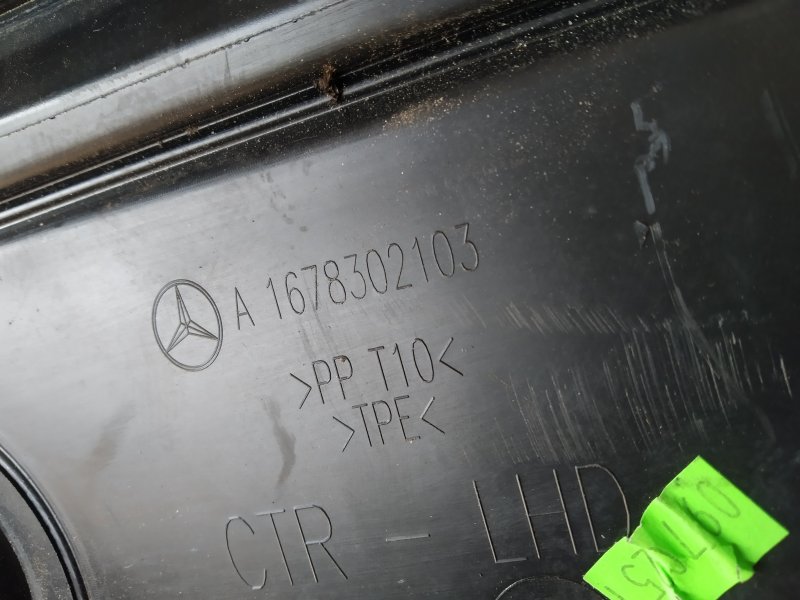 жабо, 5245 рублей, Санкт-Петербург