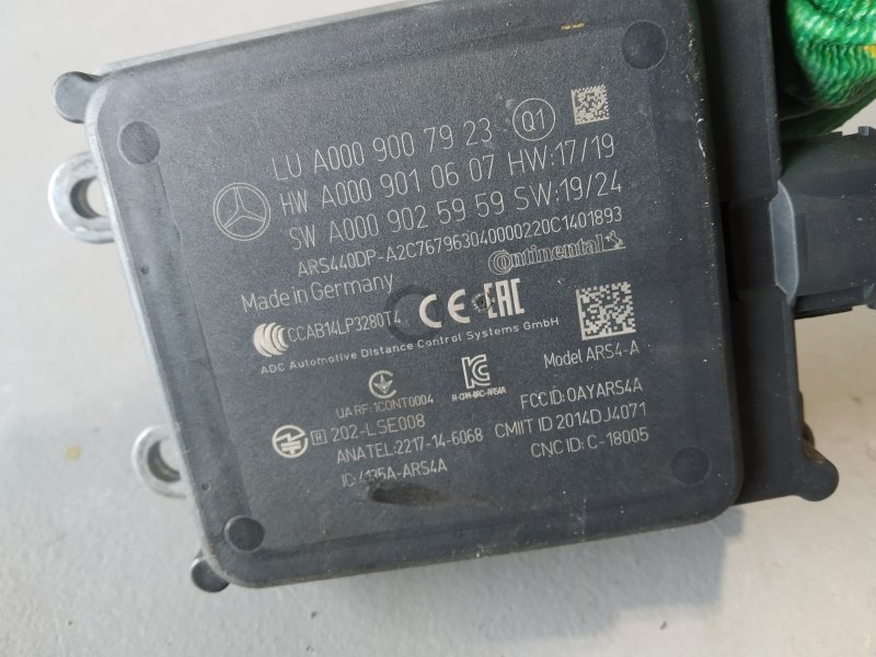 дистроник, 15970 рублей, Санкт-Петербург