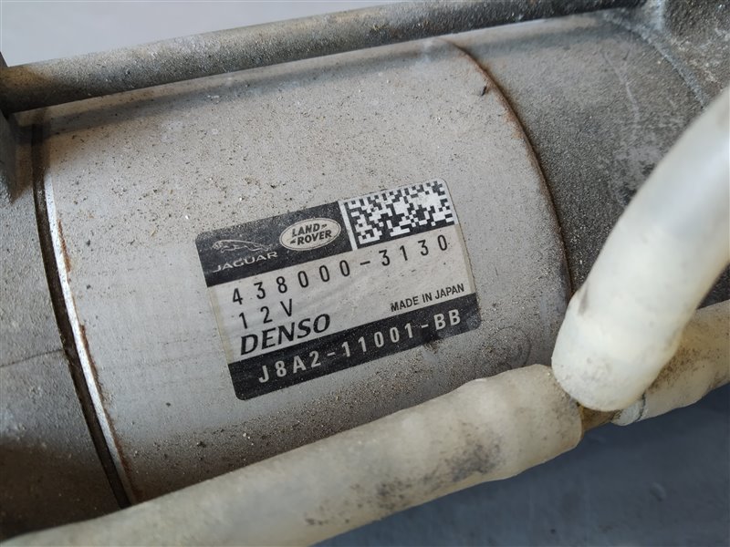 стартер, 11000 рублей, Санкт-Петербург