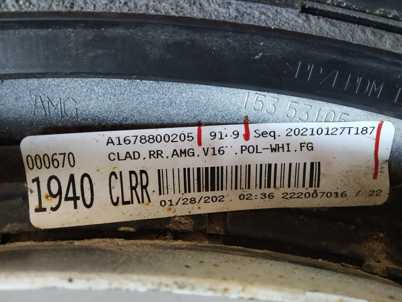 расширитель арки, 17055 рублей, Санкт-Петербург