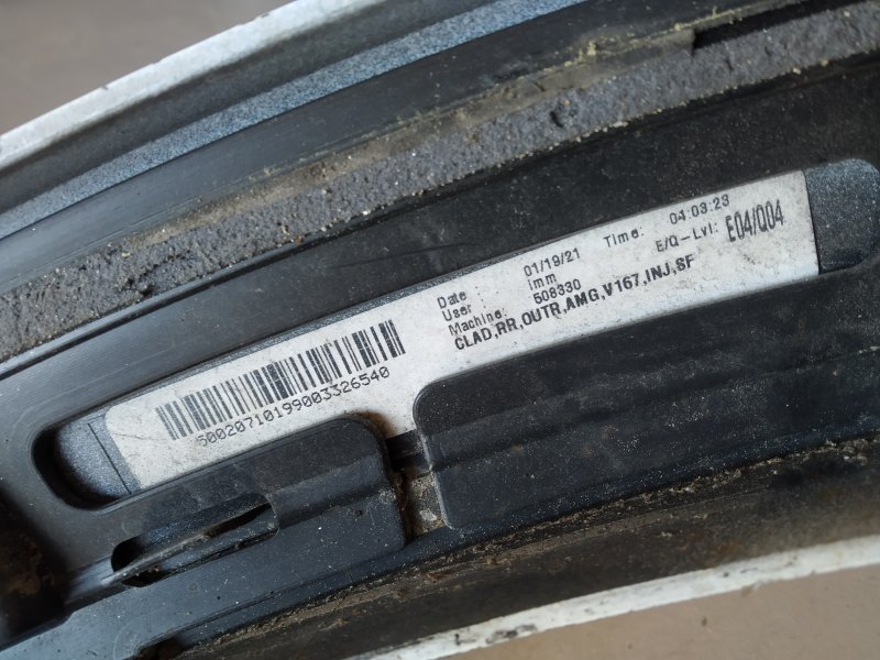 расширитель арки, 17055 рублей, Санкт-Петербург