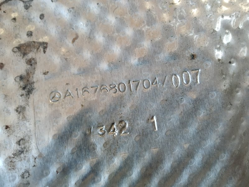 экран глушителя, 1895 рублей, Санкт-Петербург