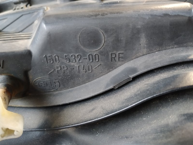 фара, 4530 рублей, Санкт-Петербург